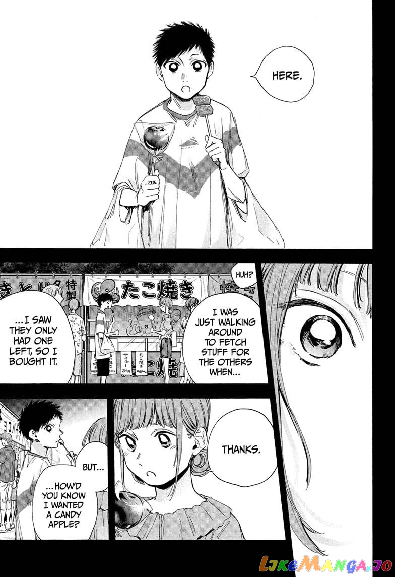 Blue Box, Chapter 30 image 19
